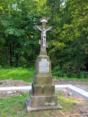 Bartne - Krempna