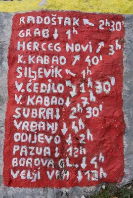 Starčevića serpentine