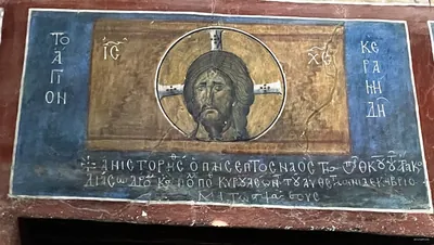 Panayia Tou Araka to Stavros Tou Ayiasmati