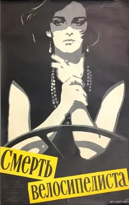 kerékpáros út