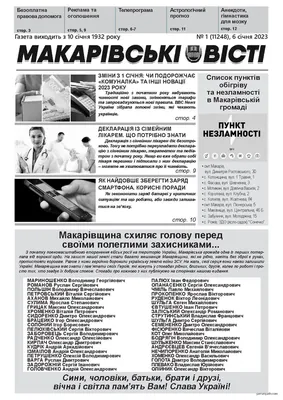Червона позначка