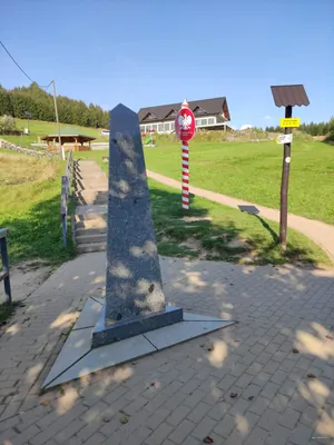 Zbójnicka Ścieżka Trzech Harnasi
