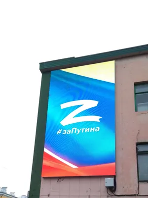 Z●
