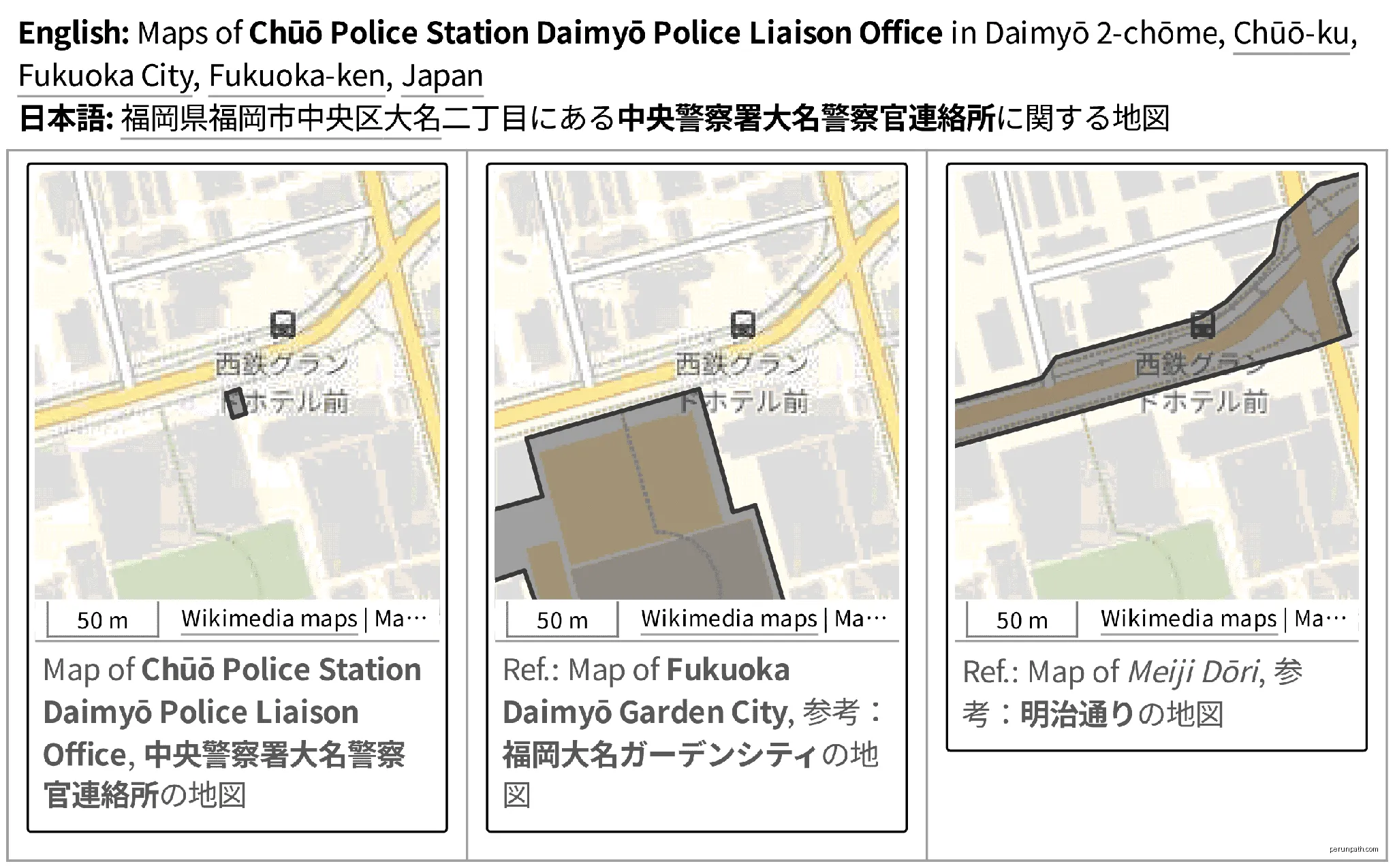 Liaison Station