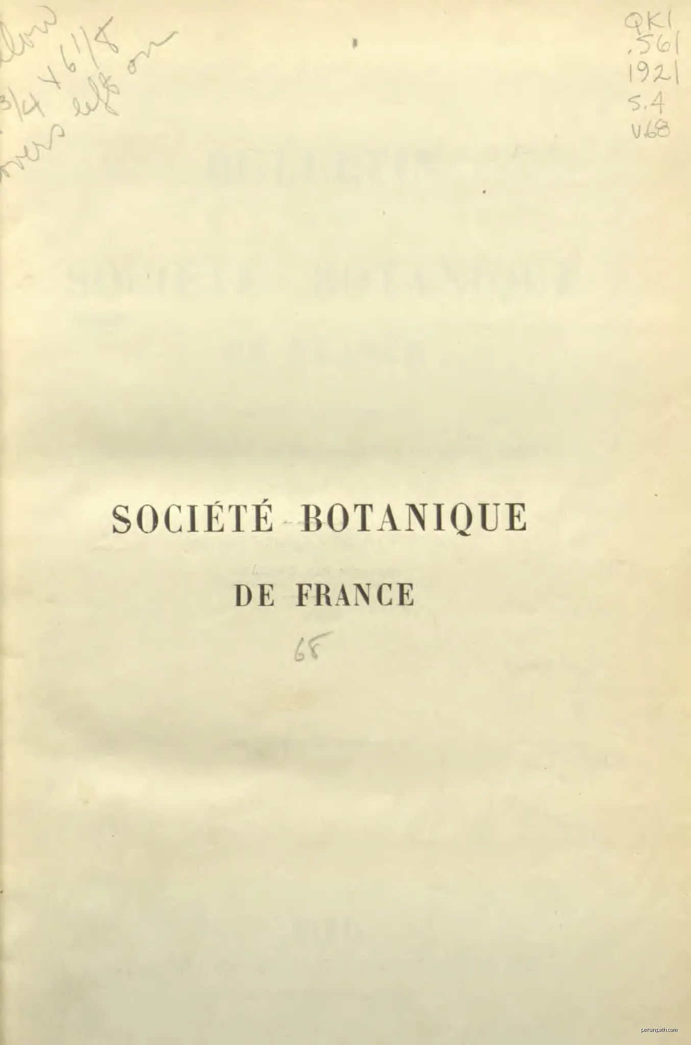 La Garoune - La Garoune Bas