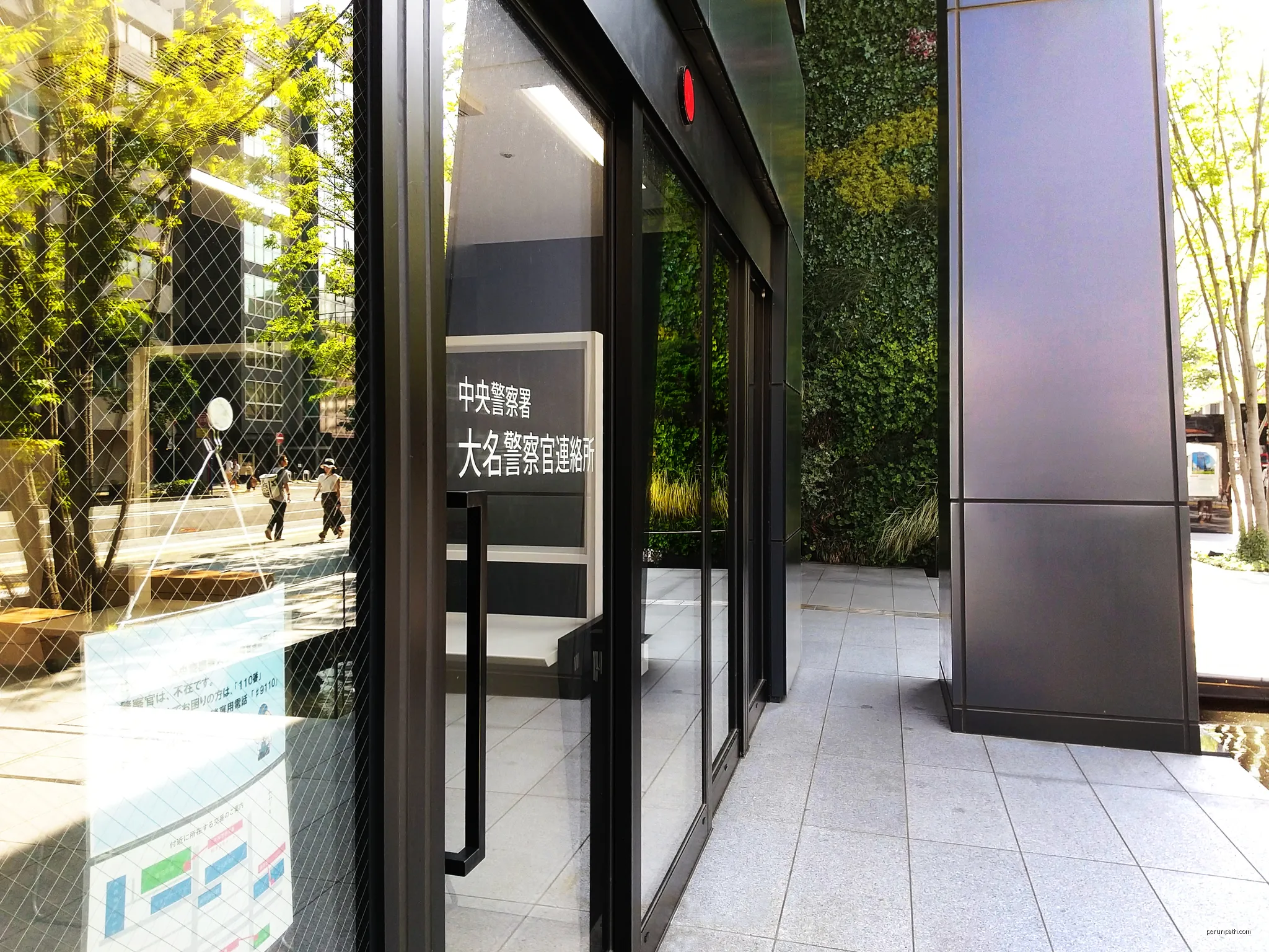 Liaison Station