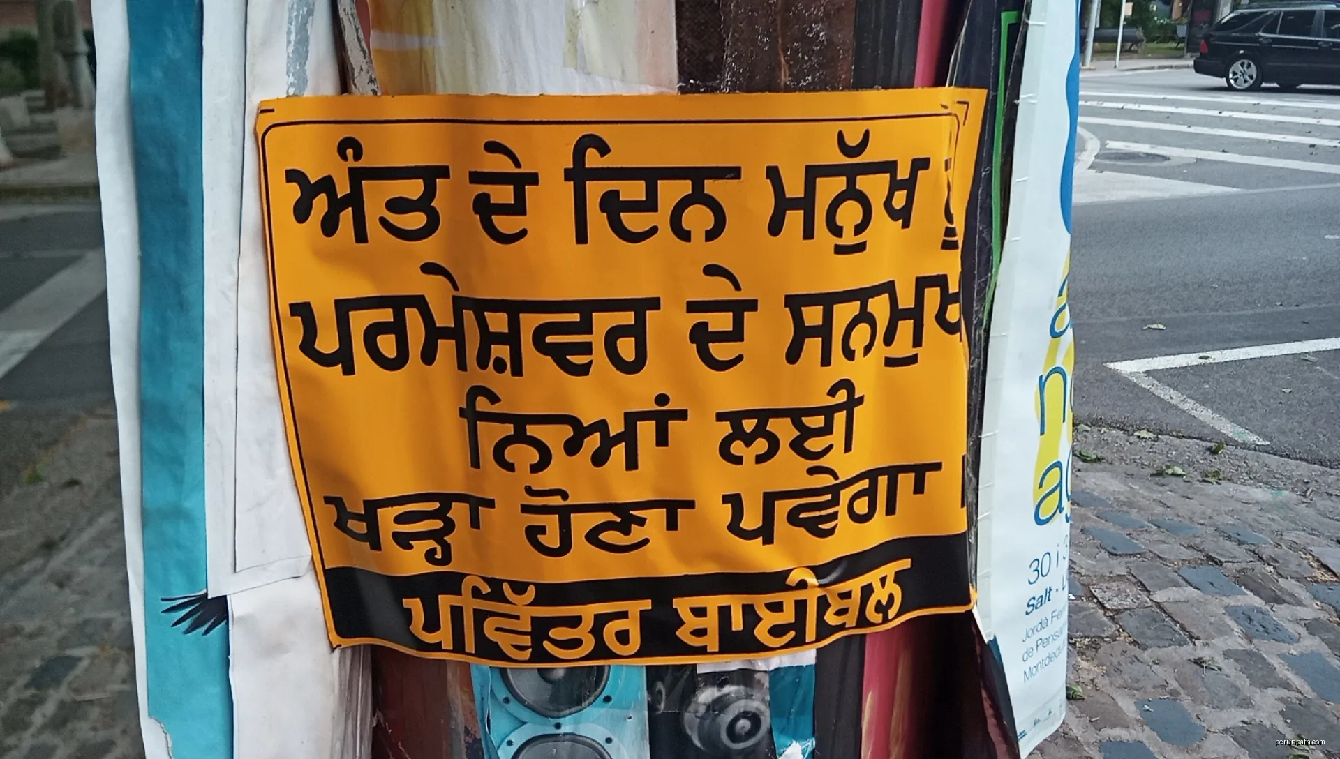 Cartell en gurmukhi sobre ਪਵਿੱਤਰ ਬਾਈਬਲ (pavitara bā'ībala) la santa bíblia. Olot 2025. | Autor: Tim2007viatge | Licencja: CC0 | Źródło: Wikimedia Commons