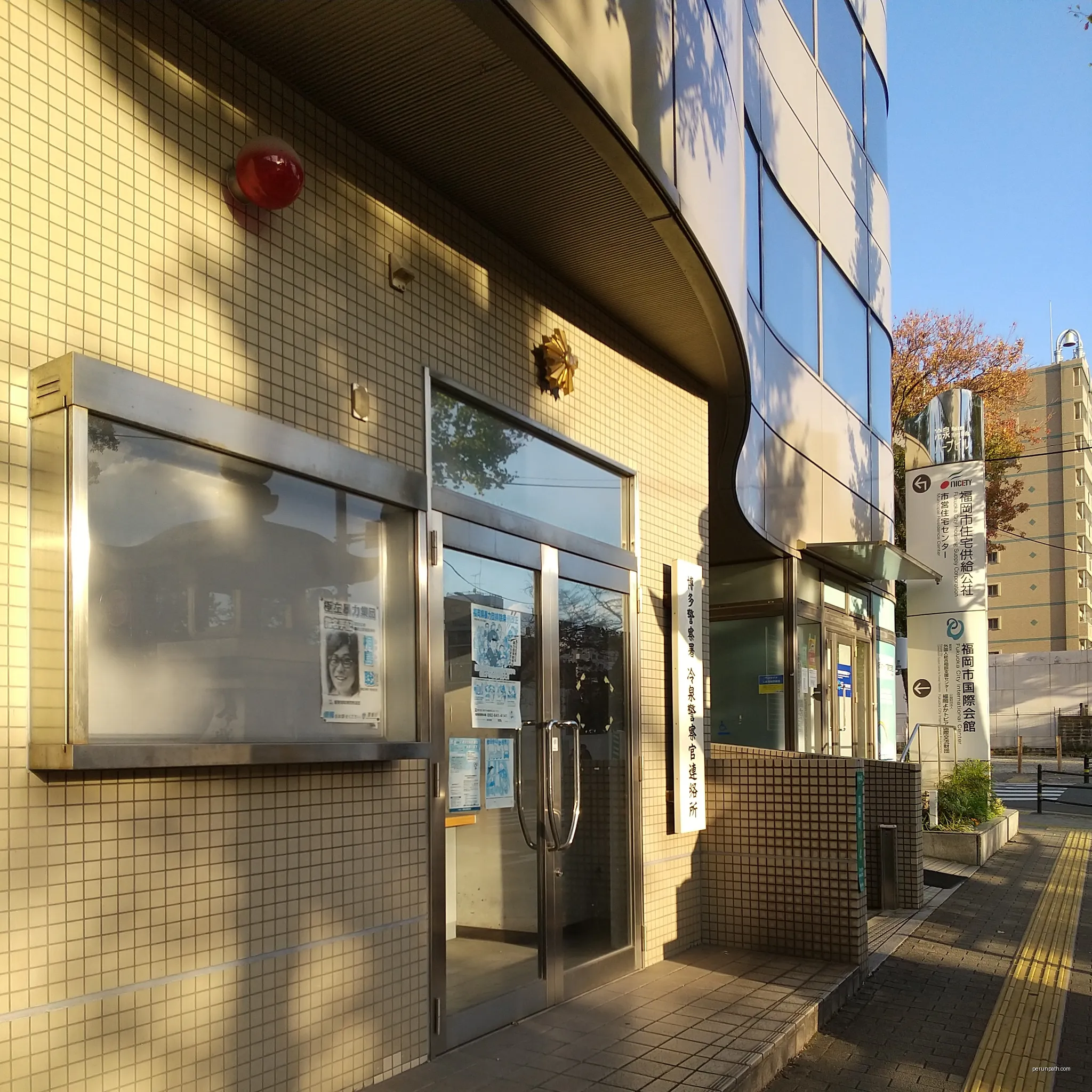 Liaison Station