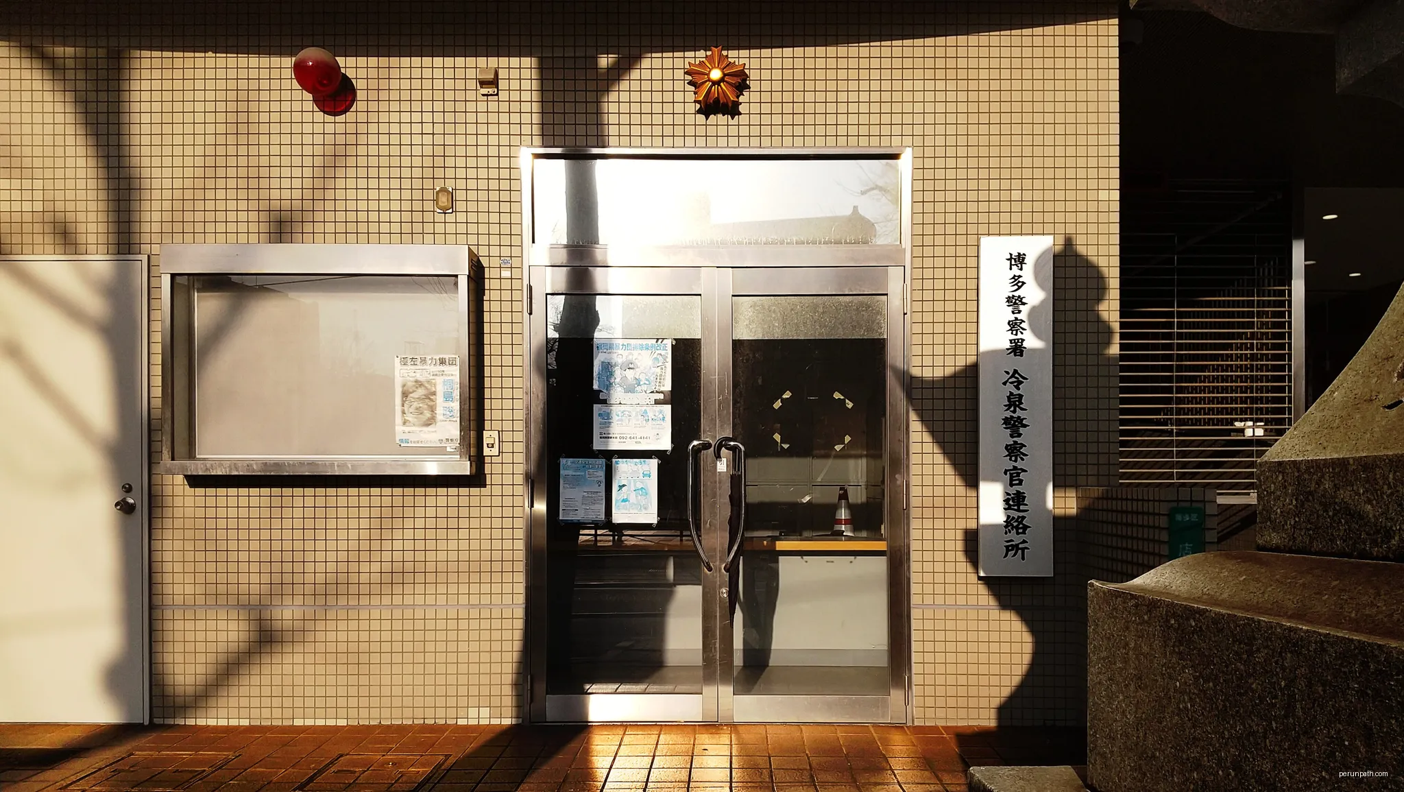 Liaison Station