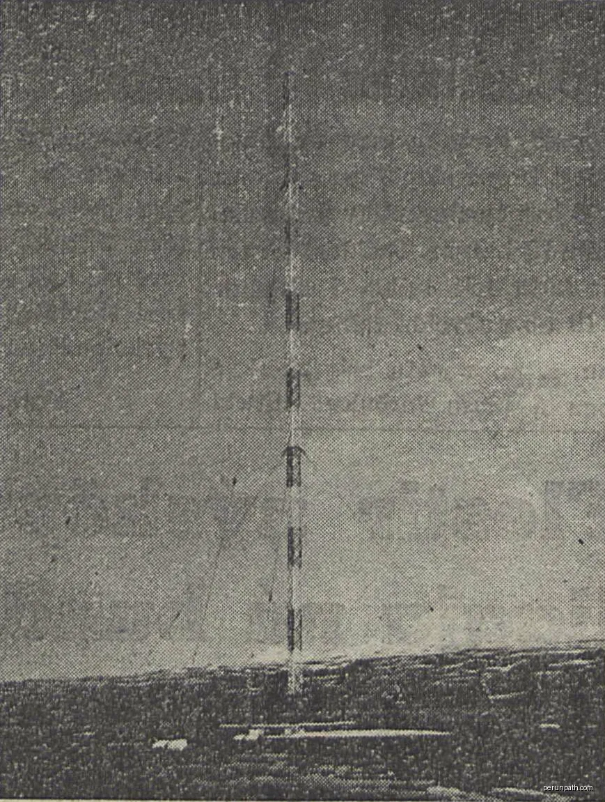 Petite Onde