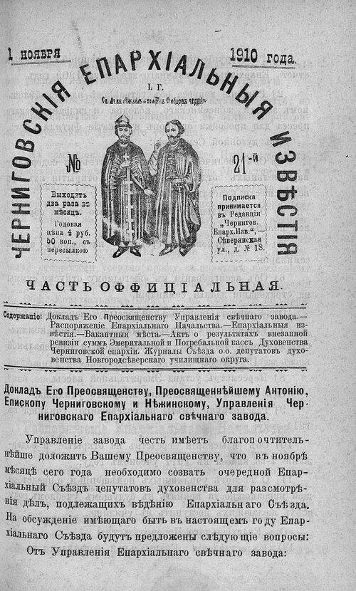 №5047 «Селища»