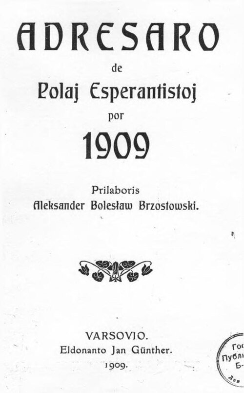 Szlak Borowy
